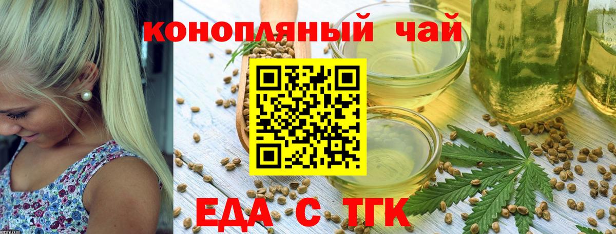 Canna-Cookies марихуана  Вход с VPN  Ноябрьск 
