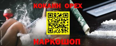 кокаин премиум Среднеуральск