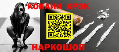 мяу мяу кристалл Старая Купавна