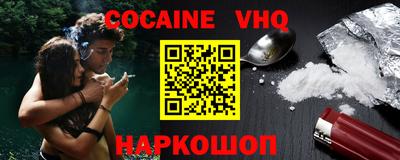 мяу мяу кристалл Старая Купавна