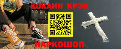 мефедрон Ставрополь