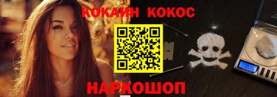 мяу мяу кристалл Старая Купавна