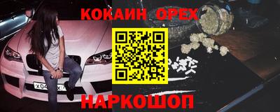 мефедрон Ставрополь
