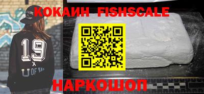 мефедрон Ставрополь