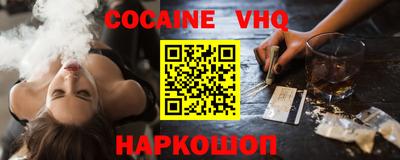 мефедрон Ставрополь