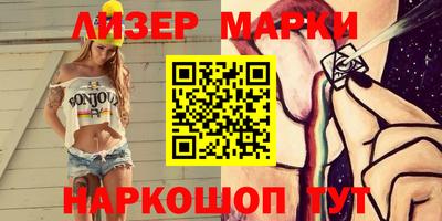 мефедрон Ставрополь