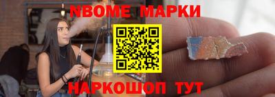 мефедрон Ставрополь
