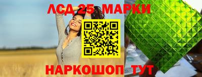 мяу мяу кристалл Старая Купавна