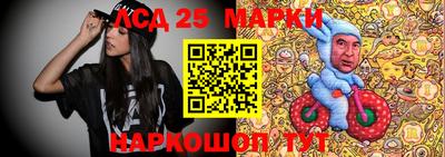мефедрон Ставрополь