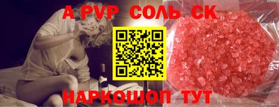 мяу мяу кристалл Старая Купавна
