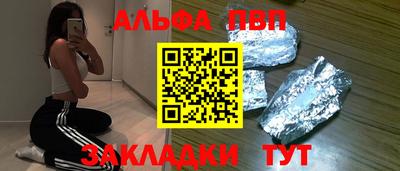 мяу мяу кристалл Старая Купавна