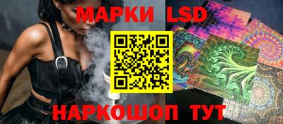 мефедрон Ставрополь