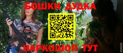 марки nbome Тара