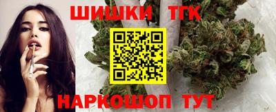 мяу мяу кристалл Старая Купавна