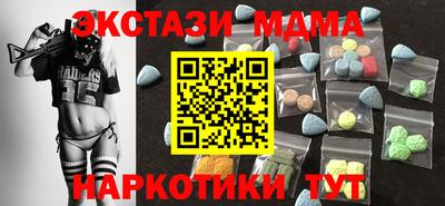 мяу мяу кристалл Старая Купавна