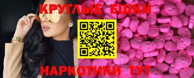 мефедрон Ставрополь