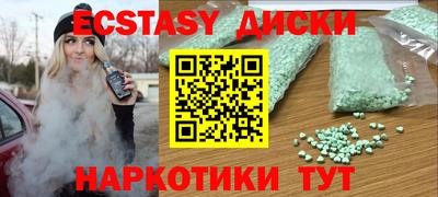 кокаин премиум Среднеуральск