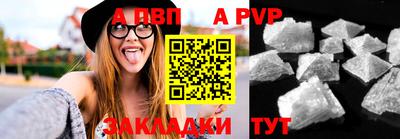 мефедрон Ставрополь