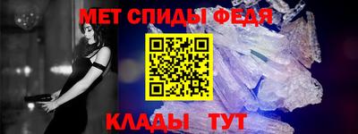 мяу мяу кристалл Старая Купавна