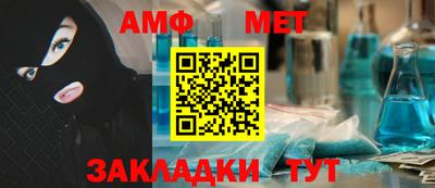 мяу мяу кристалл Старая Купавна