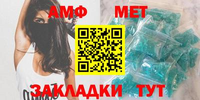 мефедрон Ставрополь