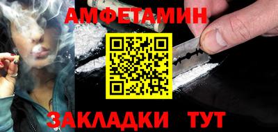 мефедрон Ставрополь