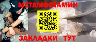 мяу мяу кристалл Старая Купавна