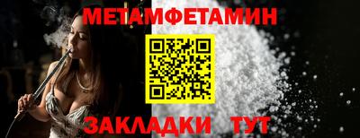 мефедрон Ставрополь