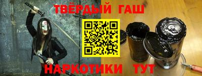 мефедрон Ставрополь