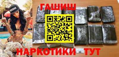 мяу мяу кристалл Старая Купавна