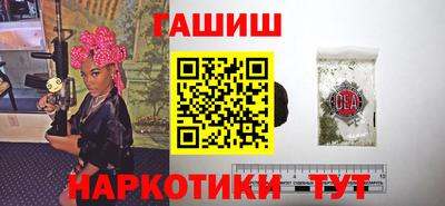 мяу мяу кристалл Старая Купавна