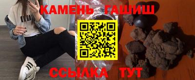 мефедрон Ставрополь