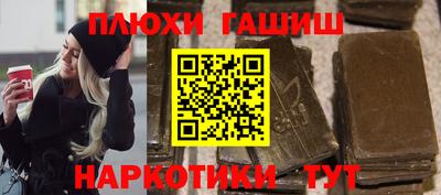 мяу мяу кристалл Старая Купавна