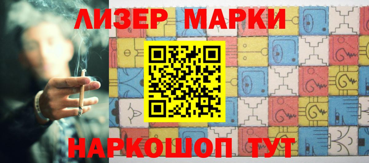 Лсд 25 экстази  hydra   Лсд 25 экстази кислота  Ноябрьск  ЛСД экстази кислота  Вход с VPN 