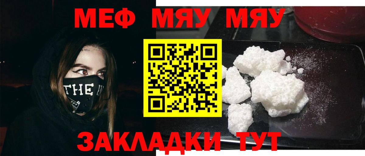 ГАШИШ Ноябрьск