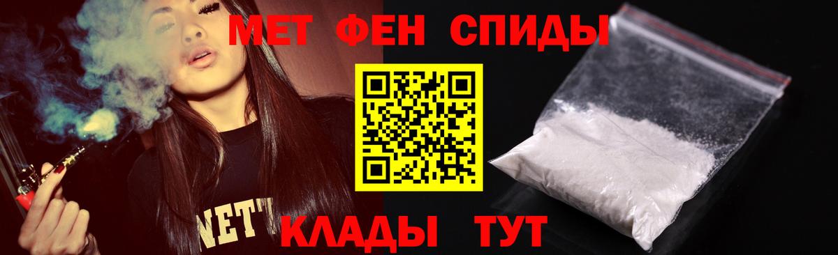 Ноябрьск  Метамфетамин пудра  Вход с VPN 