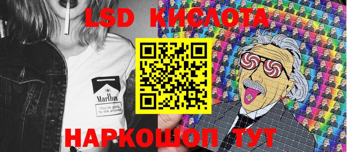 Наркотические марки 1500мкг  Марки N-bome  Ноябрьск  Вход с VPN 