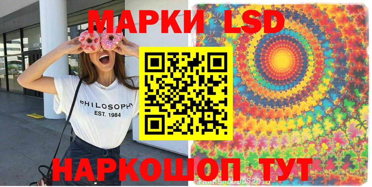 Марки N-bome 1,8мг Ноябрьск