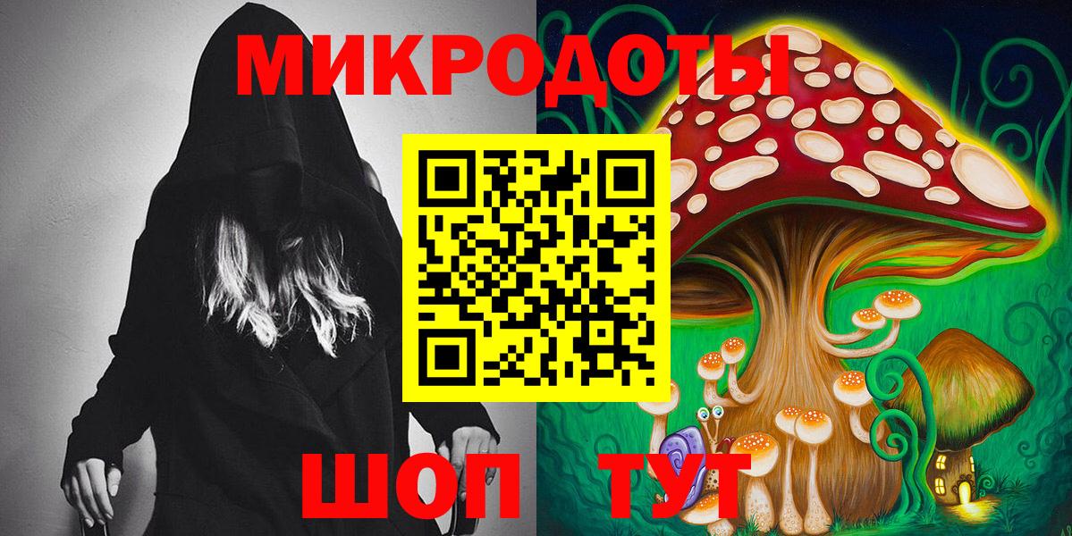 Ноябрьск  Псилоцибиновые грибы Psilocybine cubensis  Галлюциногенные грибы MAGIC MUSHROOMS  наркотики  Вход с VPN 