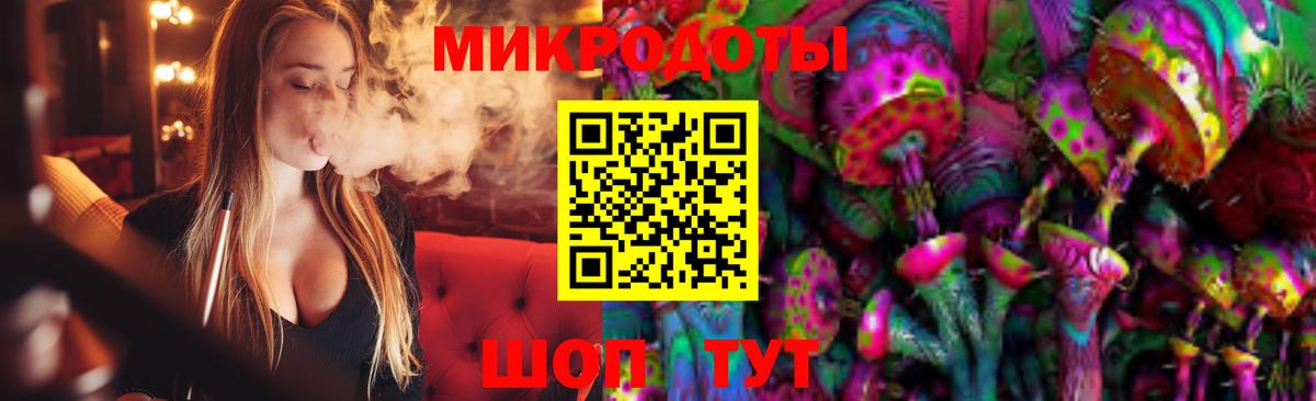 Галлюциногенные грибы GOLDEN TEACHER Ноябрьск